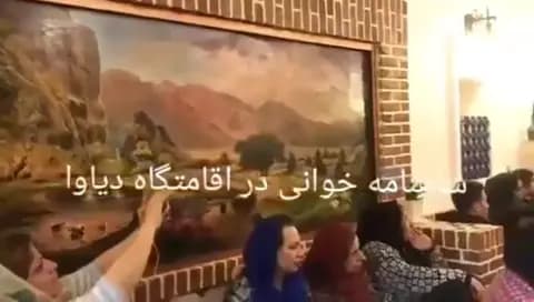 لحظه‌ای از دیاوا