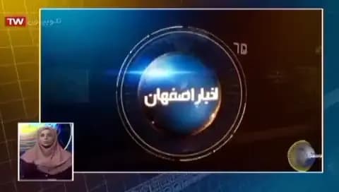 لحظه‌ای از دیاوا