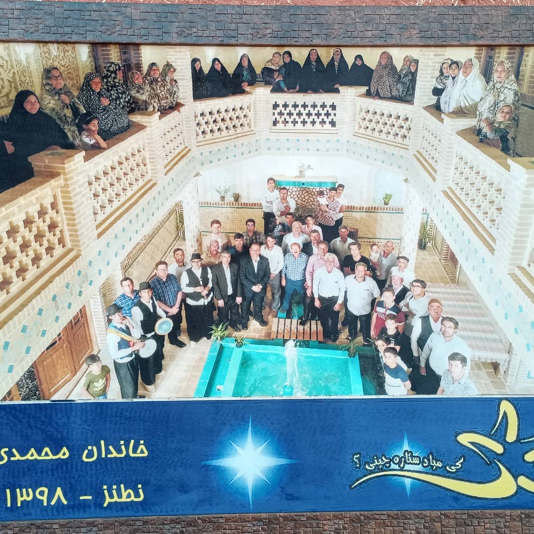 دیاوا منتخب شبکه آموزش سال گذشته خانواده‌ی محمد… — تصویر ۲