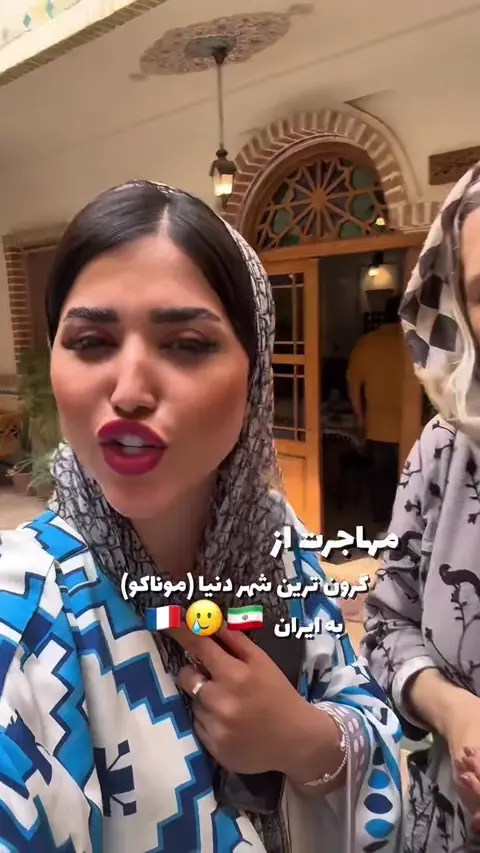 ایران، خانه است؛ خانه‌ای به وسعتِ دل‌های بی‌مرز. 🇮🇷❤️
